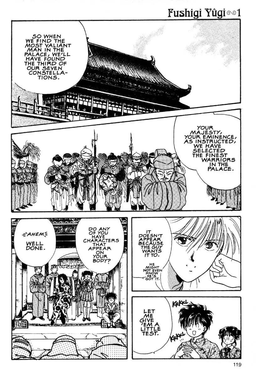 Fushigi Yuugi Chapter 4 11